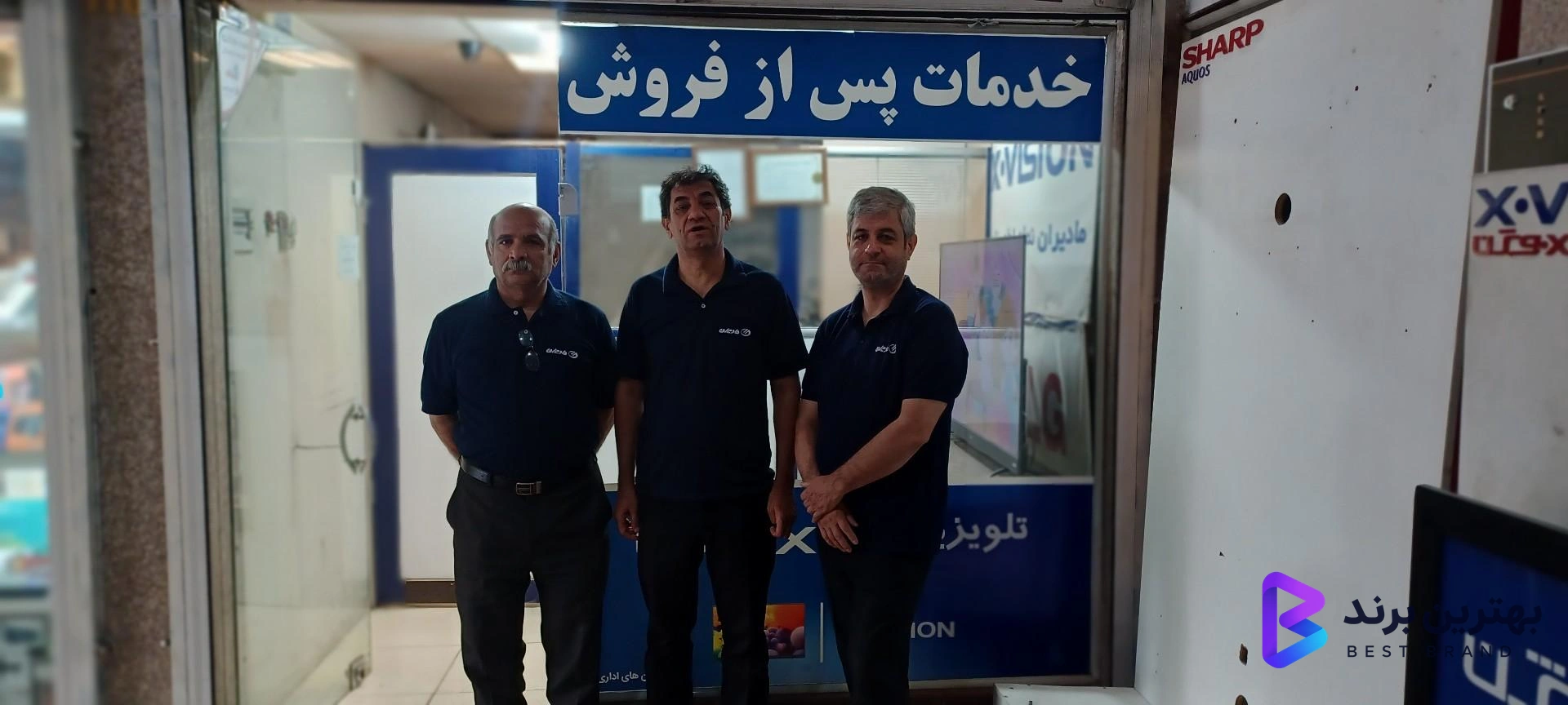 تصویر 1 از تعمیرگاه ایکس ویژن مرکز تهران