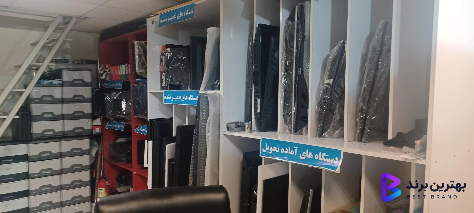 تصویر 2 از تعمیرگاه ایکس ویژن مرکز تهران