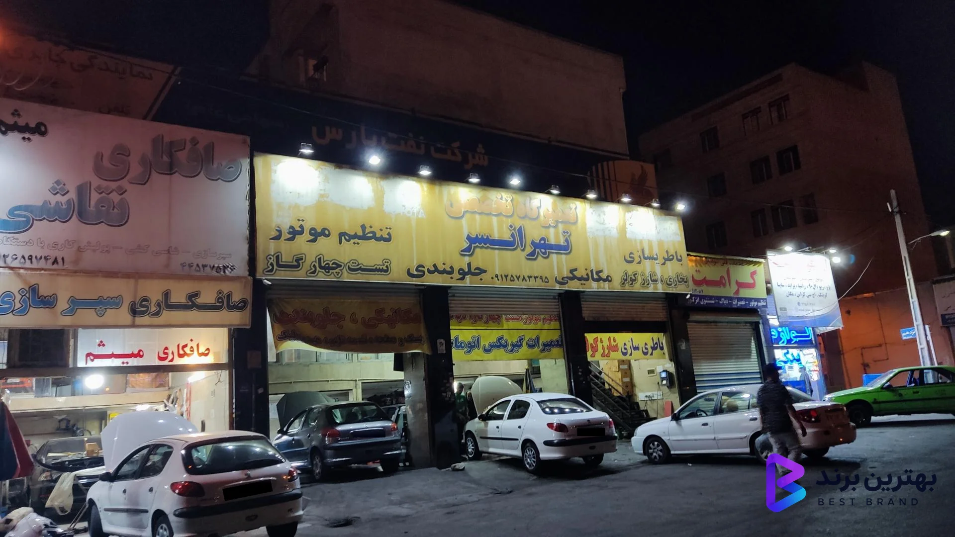 تصویر تعمیرگاه تخصصی تهرانسر