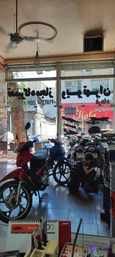 تصویر 1 از تعمیرگاه مجاز موتورسیکلت ویو تهران