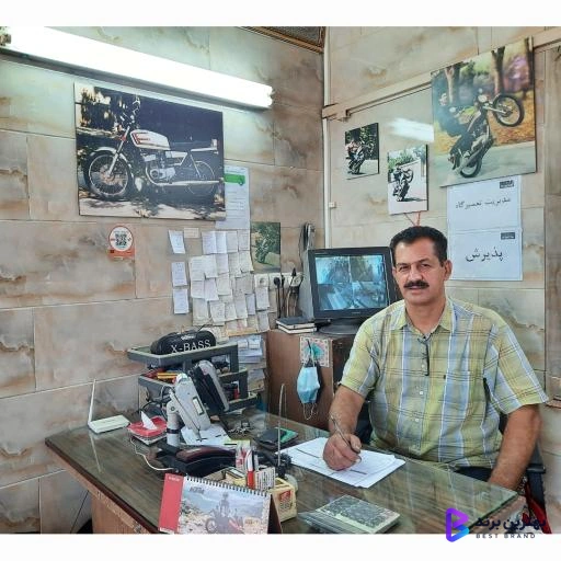 تصویر تعمیرگاه مجاز موتورسیکلت ویو تهران