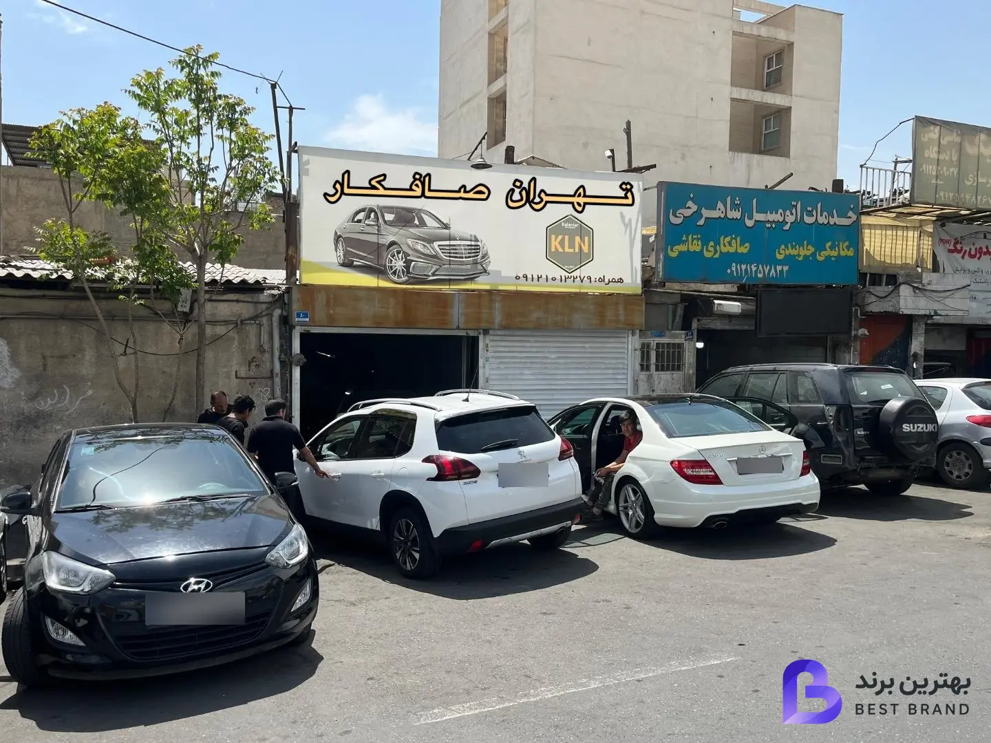 تصویر 1 از تهران صافکار