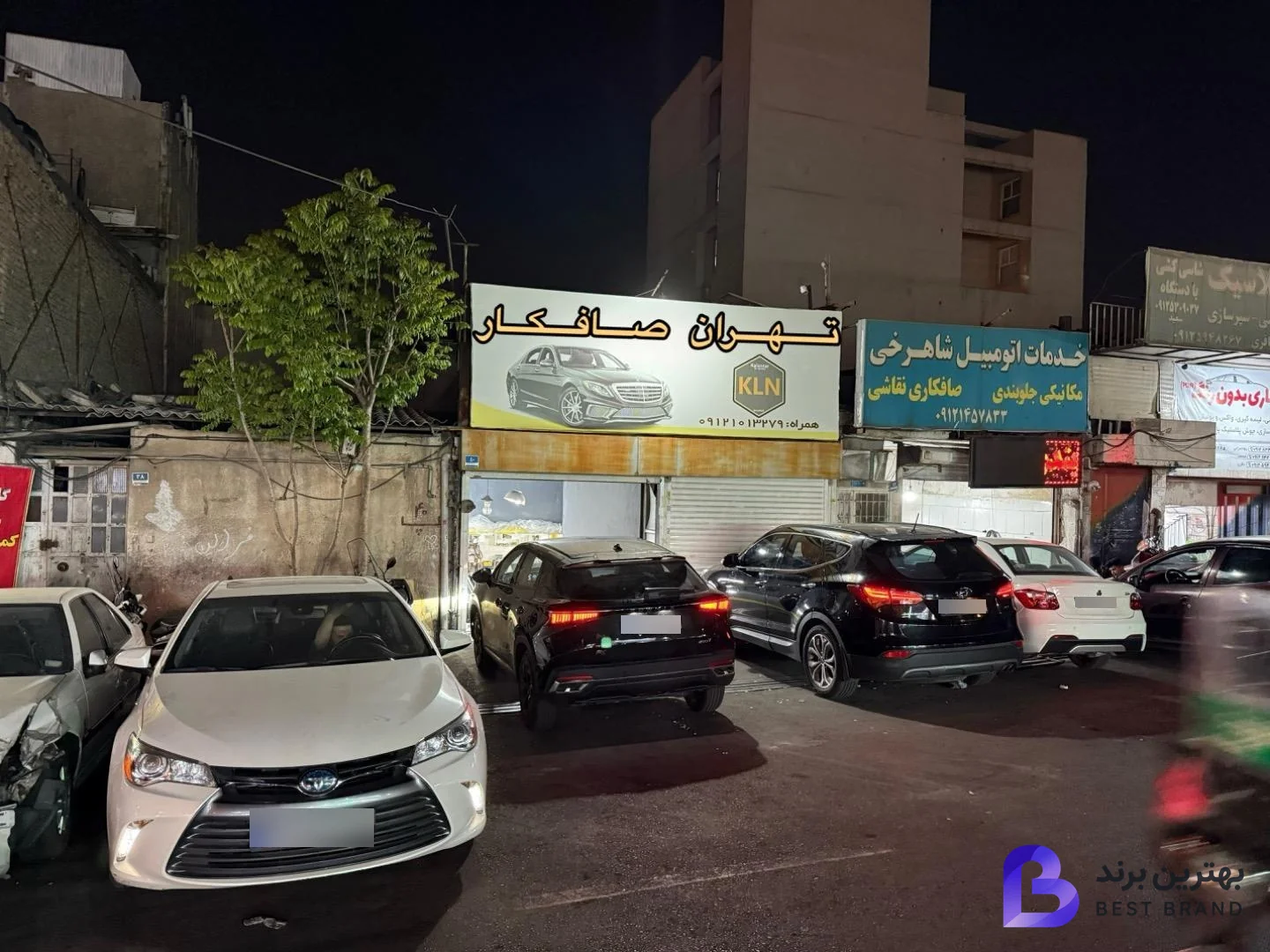 تصویر تهران صافکار