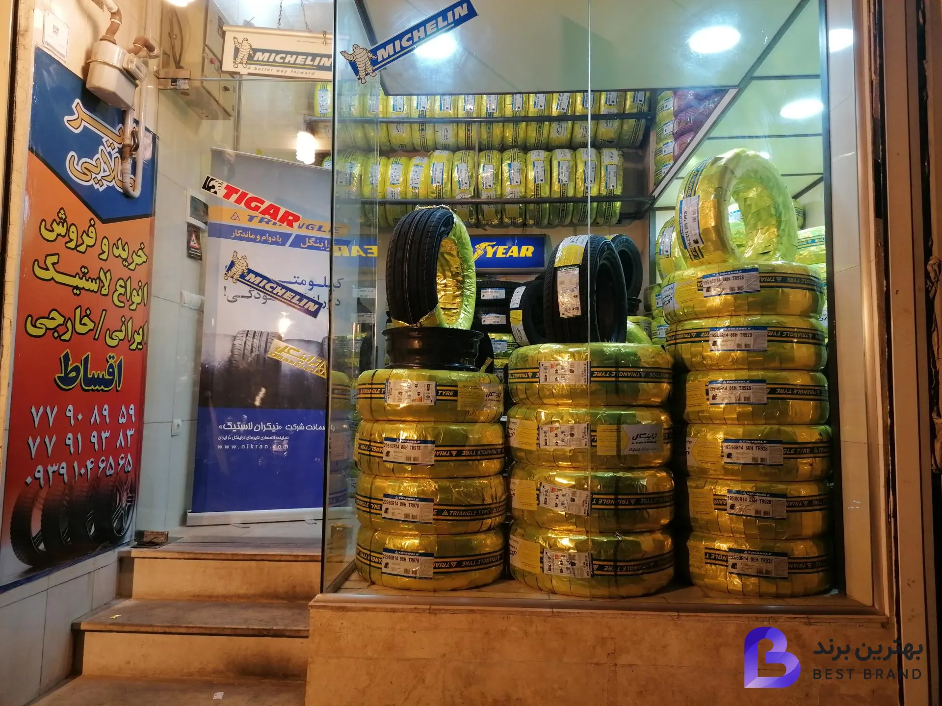 تصویر 1 از توربو تایر