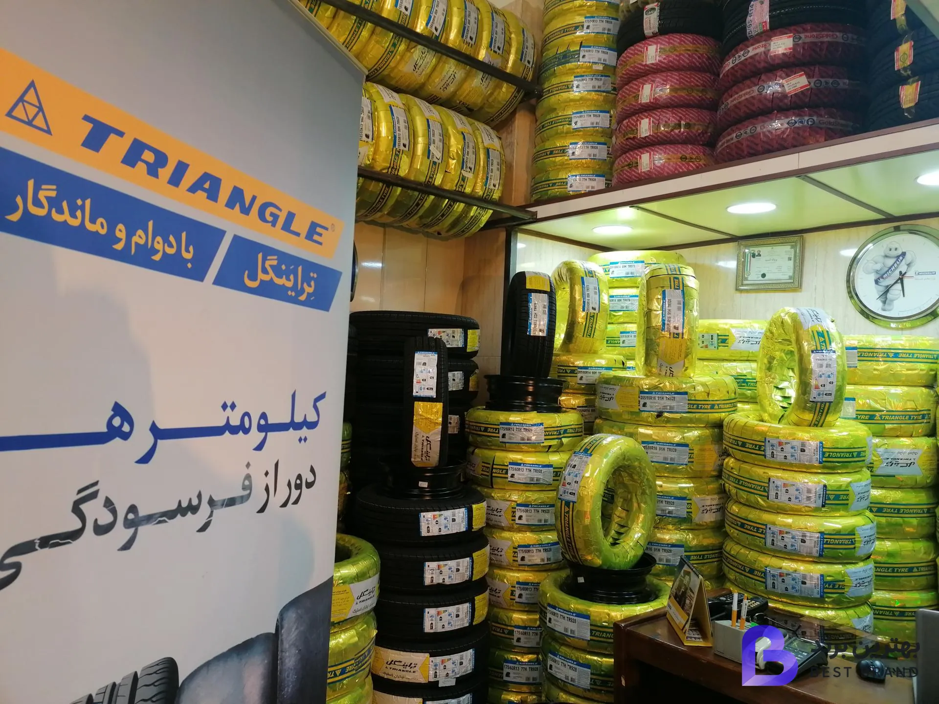 تصویر 3 از توربو تایر