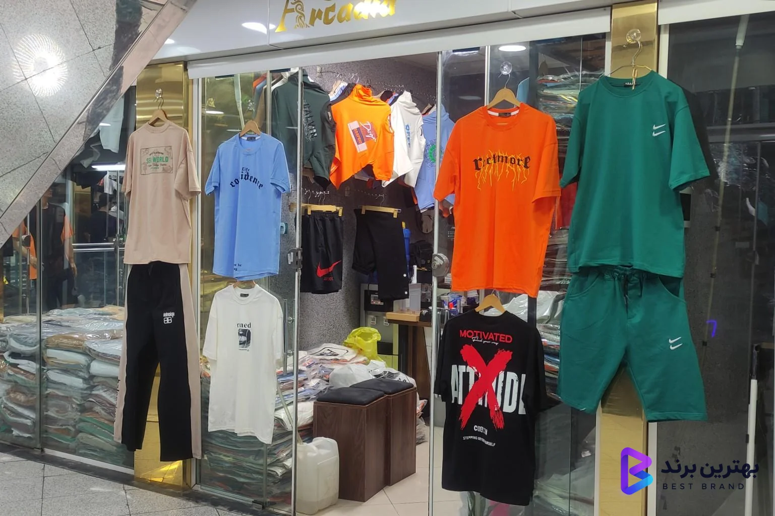 تصویر تولید و پخش آرکادیا