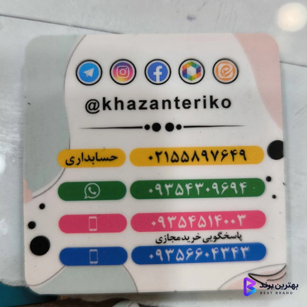 تصویر 1 از تولید و پخش لباس بچگانه خزان (شیخ زاده)