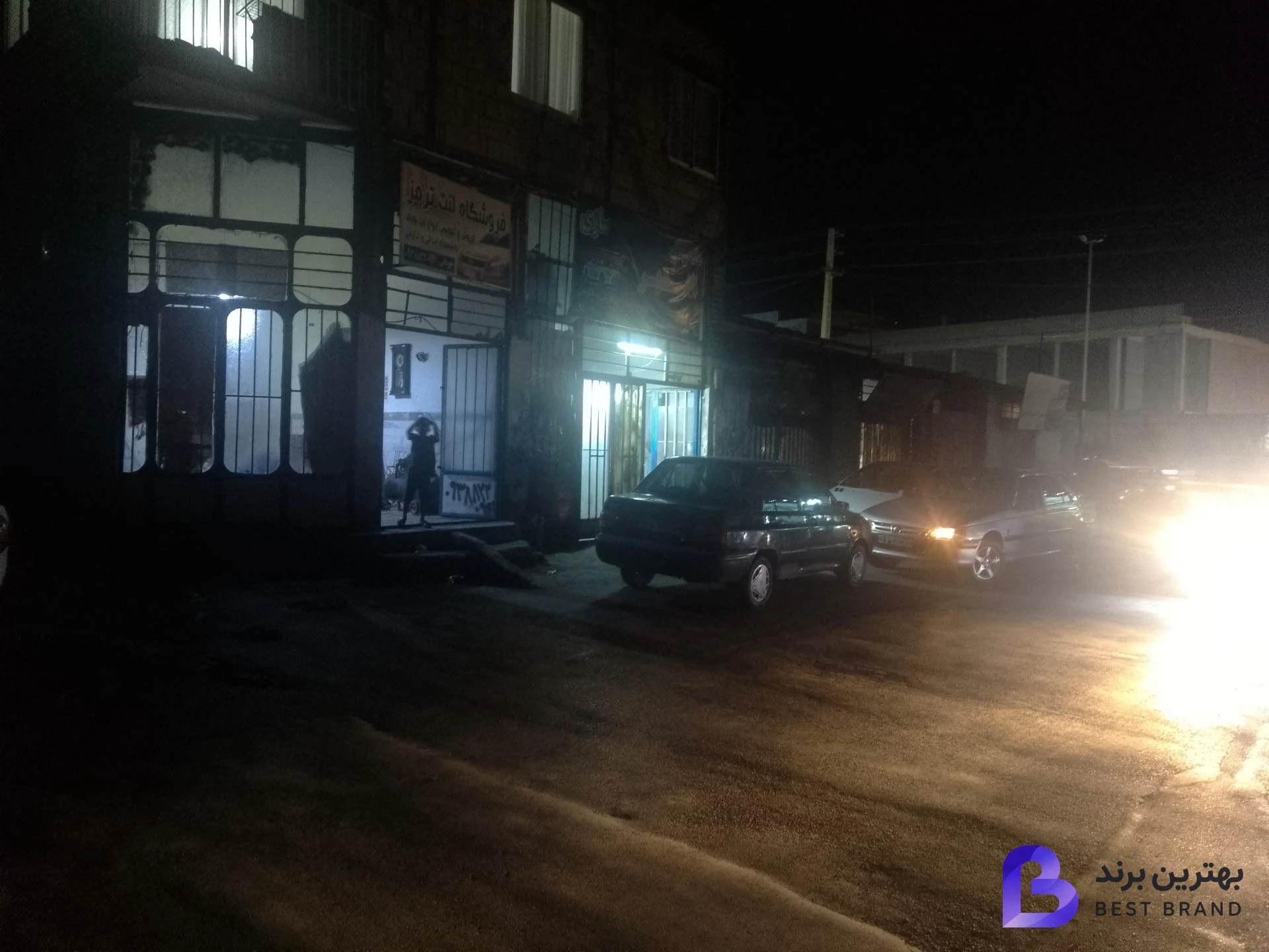 تصویر جلوبندی ترمزسازی مکانیکی باتری فروشی چوپانی