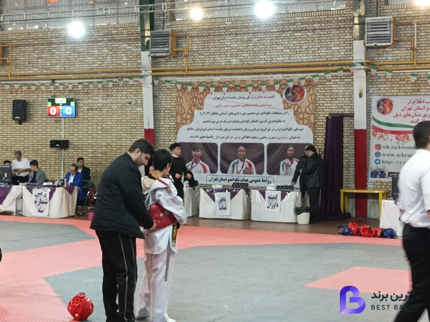 تصویر 3 از خانه تکواندو
