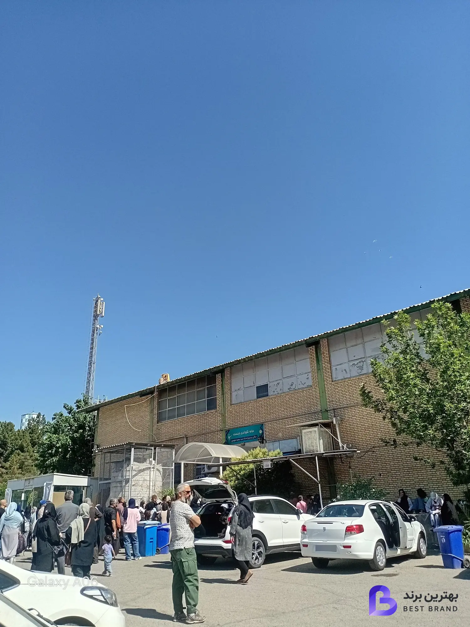 تصویر 3 از خانه تکواندو پایتخت شهدای شهرک آزادی