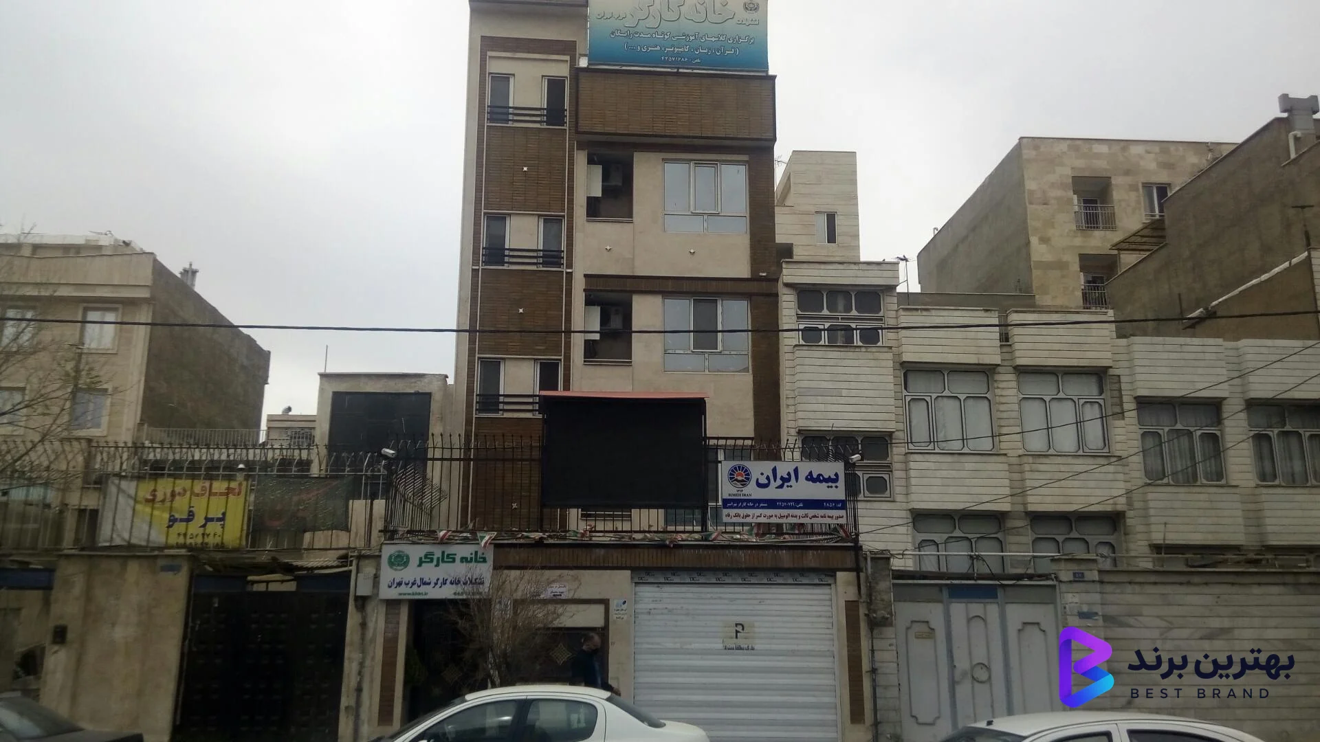 تصویر خانه کارگر غرب تهران