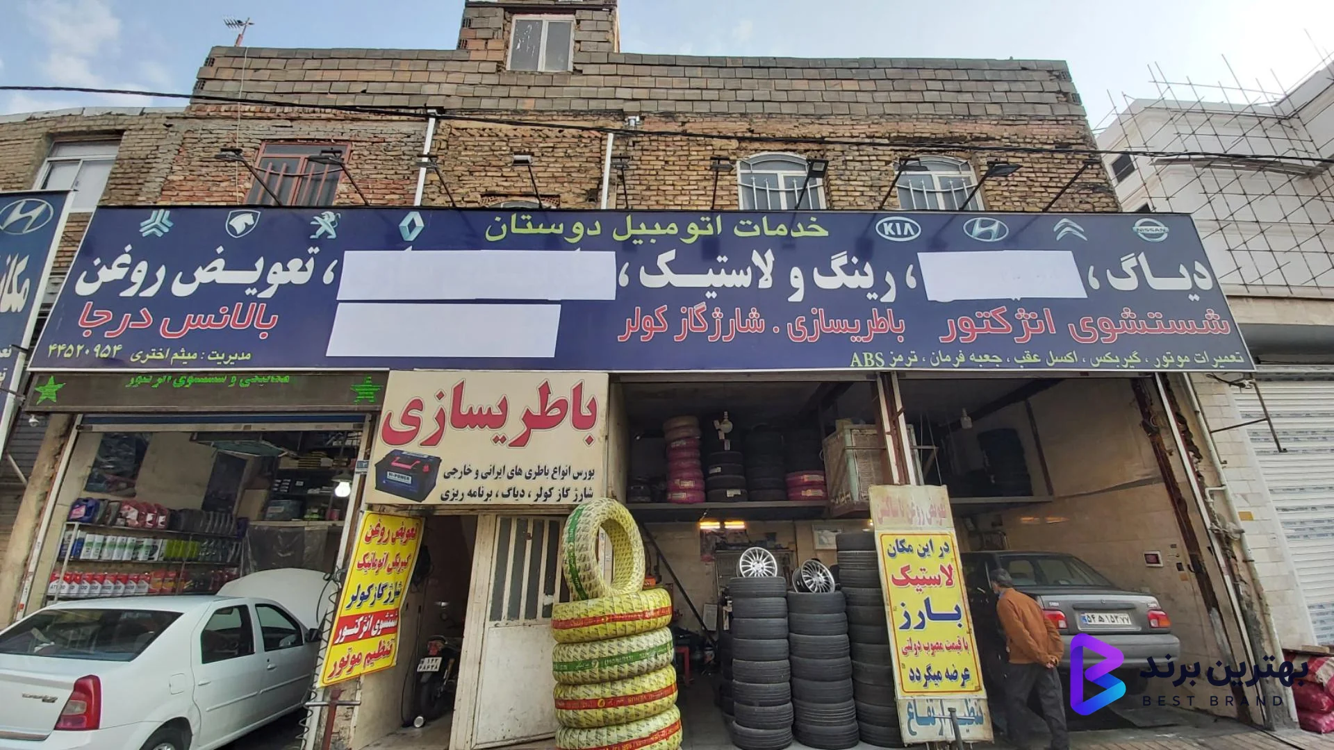 تصویر خدمات اتومبیل دوستان