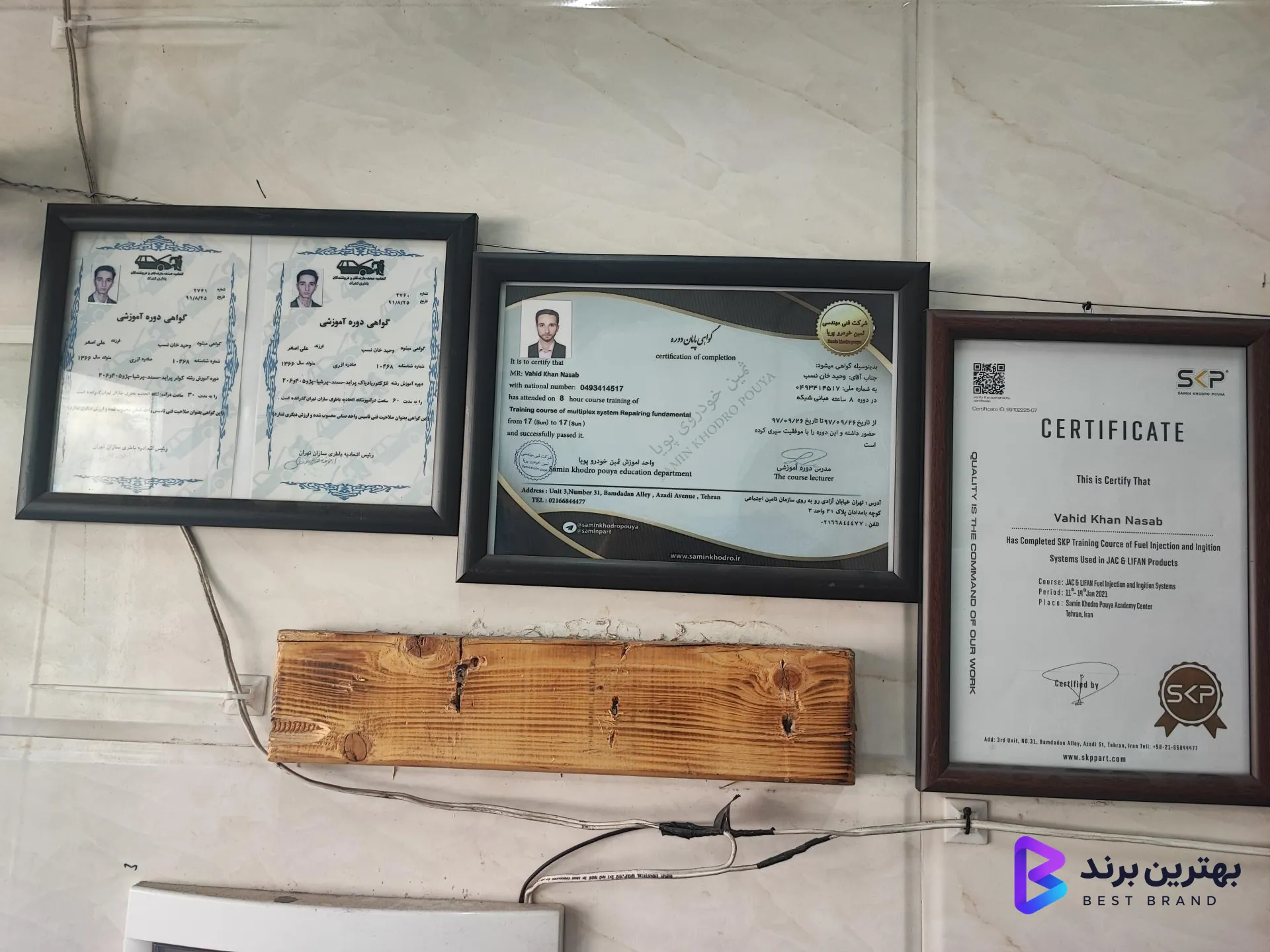 تصویر 1 از خدمات برق خودرو و تنظیم موتور دوقلوها