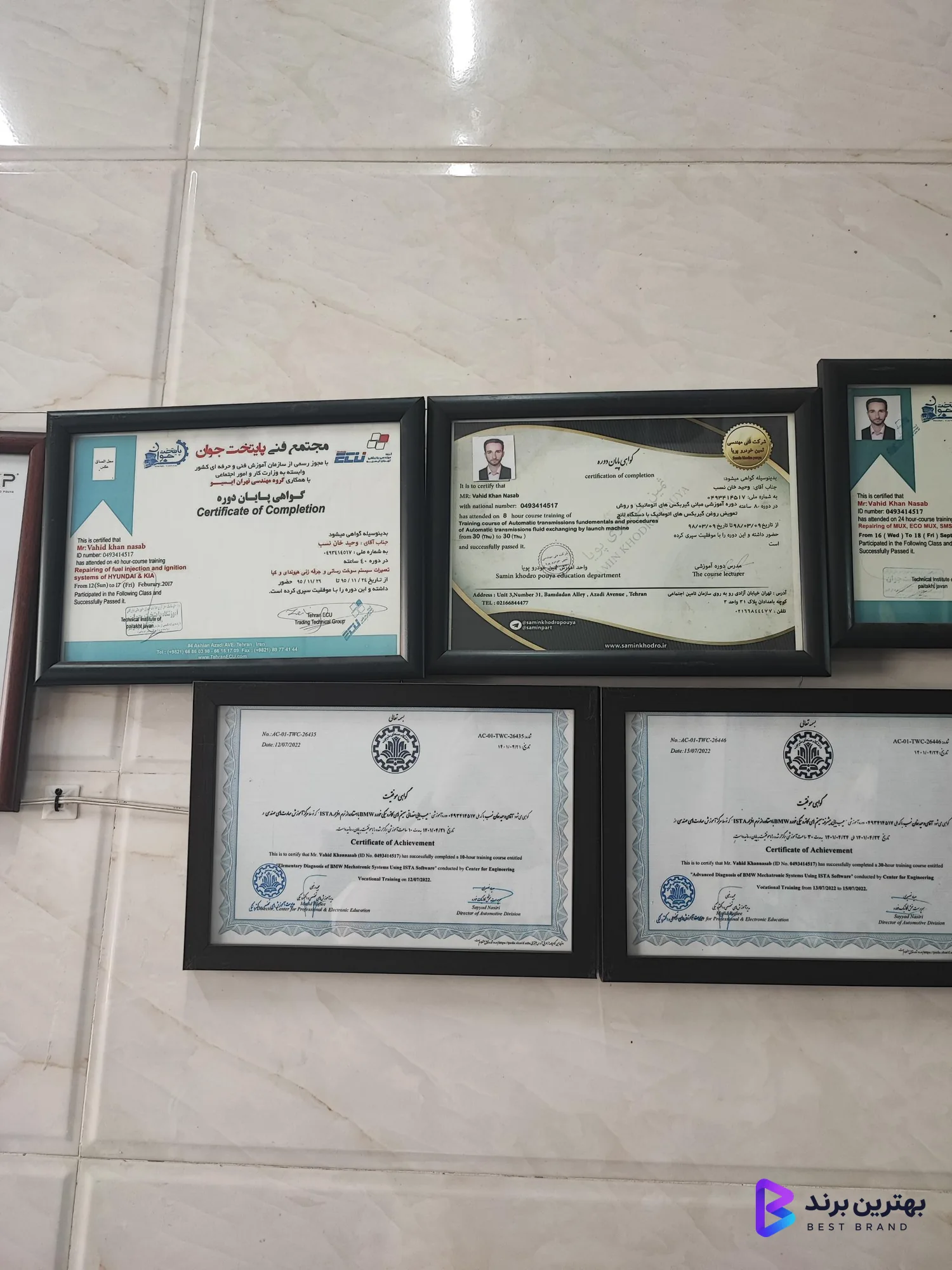 تصویر 2 از خدمات برق خودرو و تنظیم موتور دوقلوها