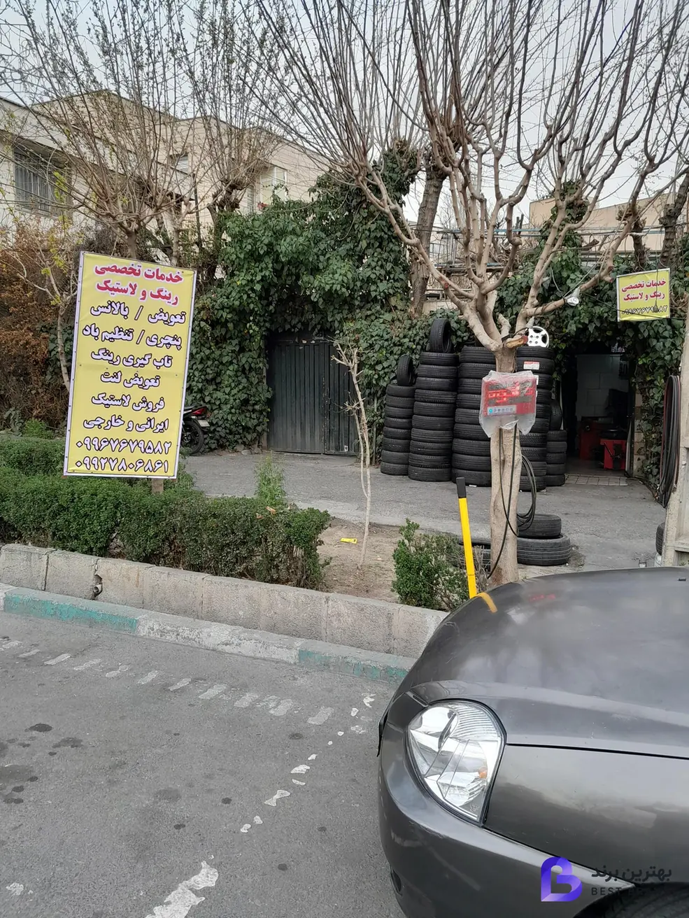 تصویر 1 از خدمات رینگ و لاستک سامیار
