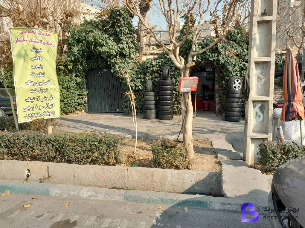 تصویر خدمات رینگ و لاستک سامیار