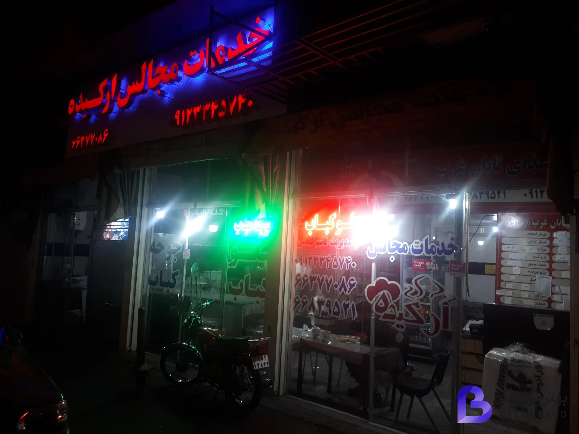 تصویر خدمات مجالس ارکیده