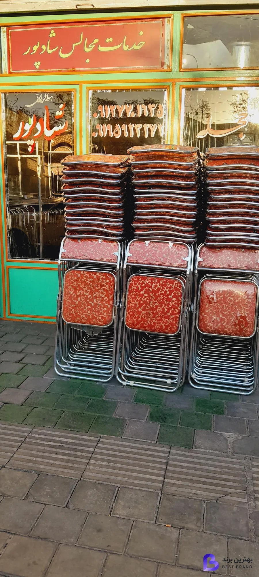 تصویر خدمات مجالس شادپور