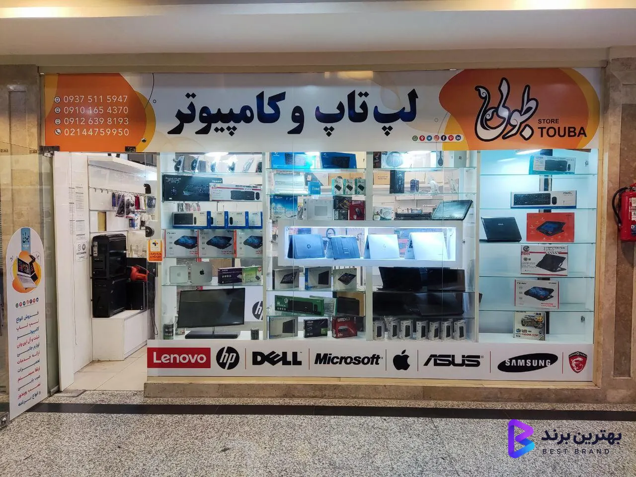تصویر خدمات کامپیوتر و لپ تاپ مگارایان