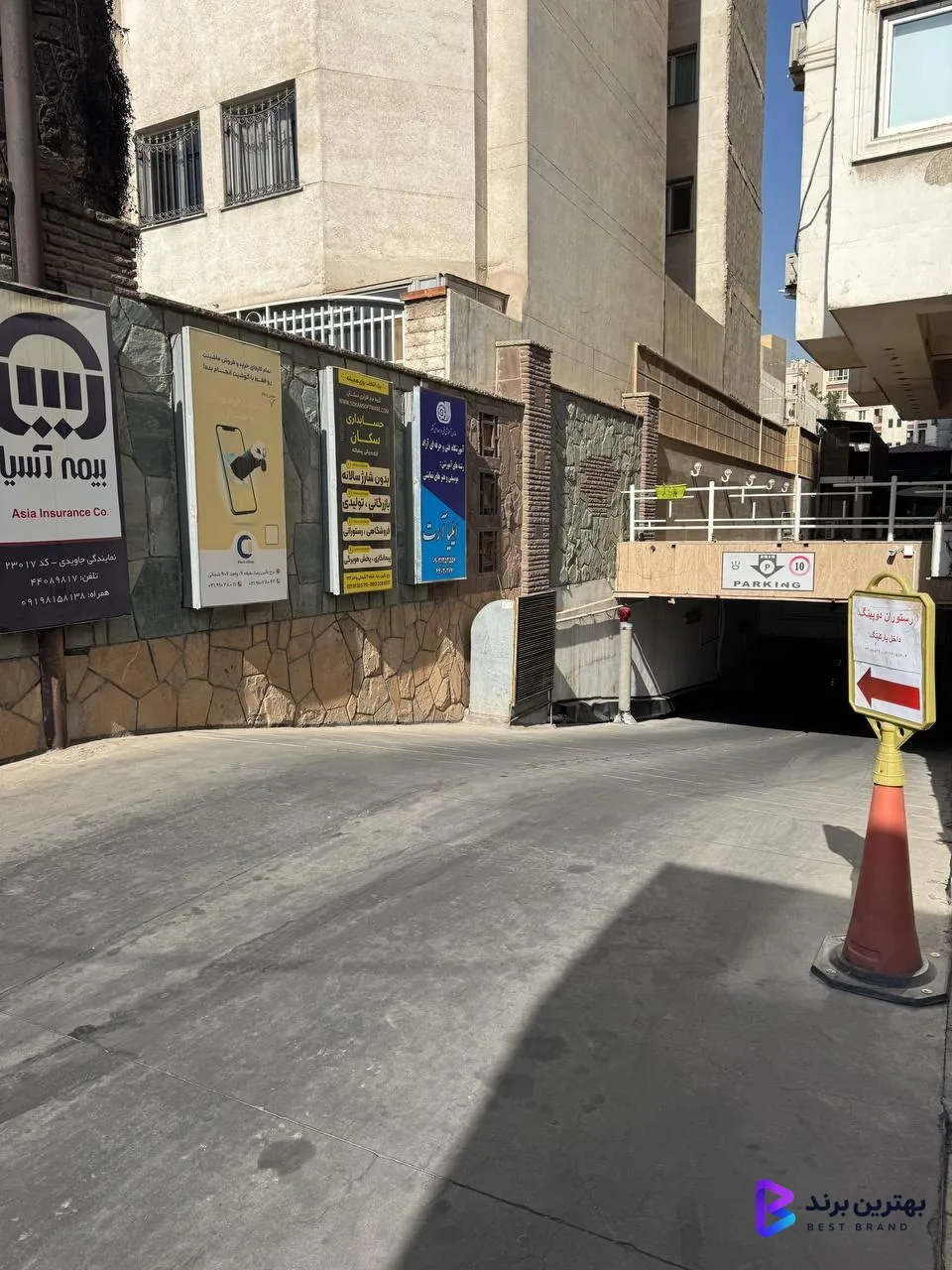 تصویر 4 از خودروشاپ