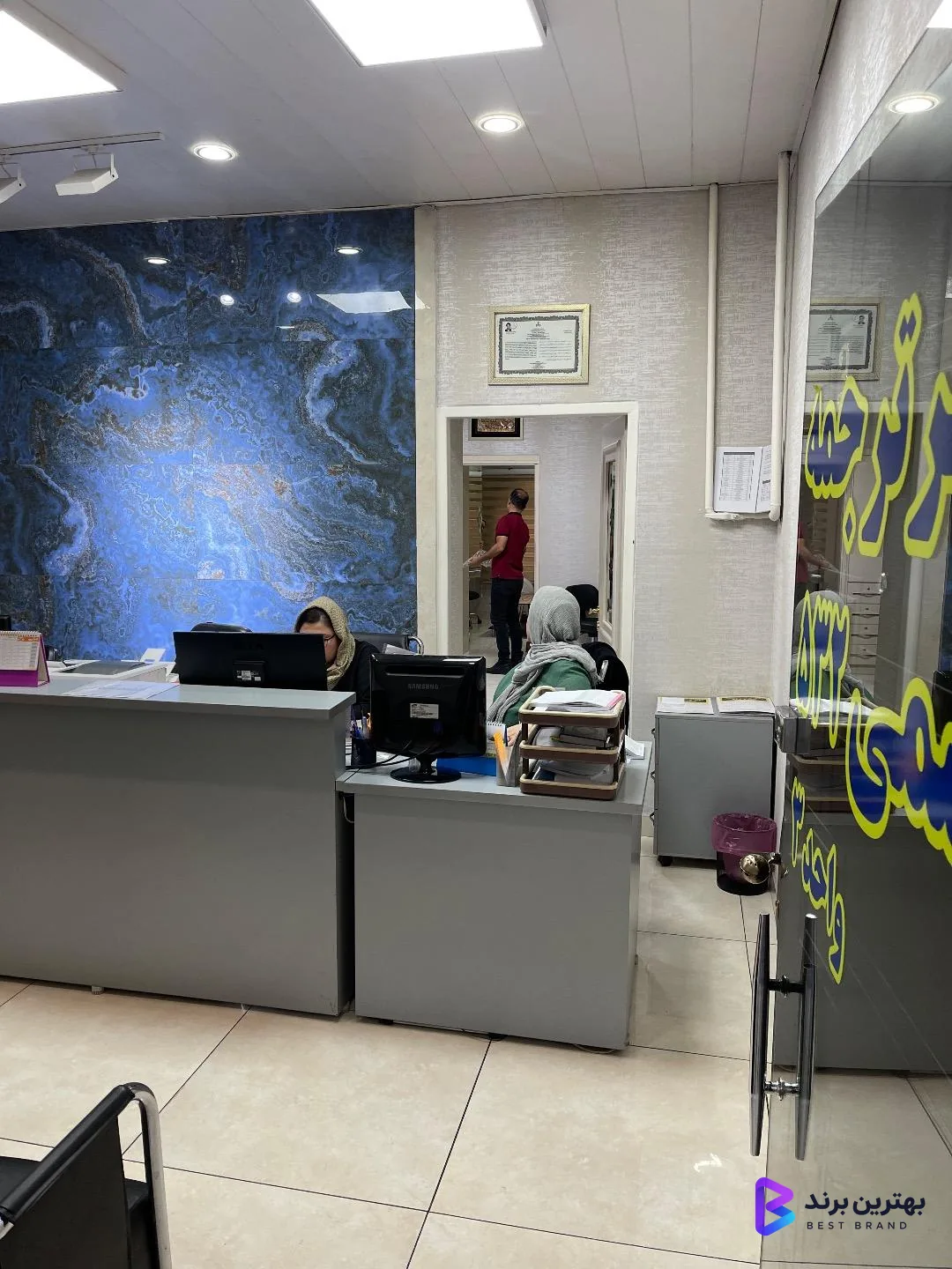 تصویر دارالترجمه رسمی 532 میرپارس
