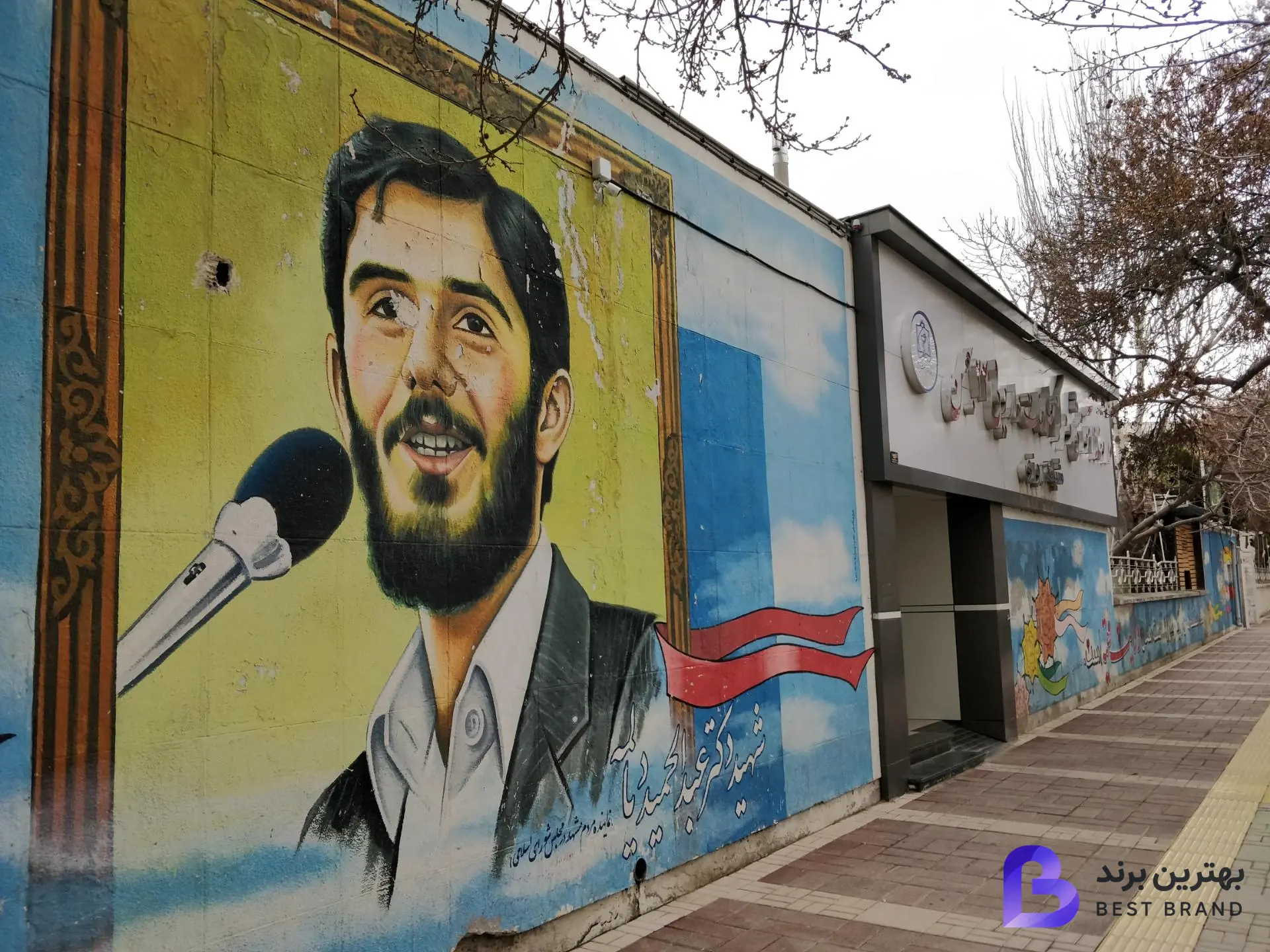 تصویر 4 از داروخانه 22 بهمن