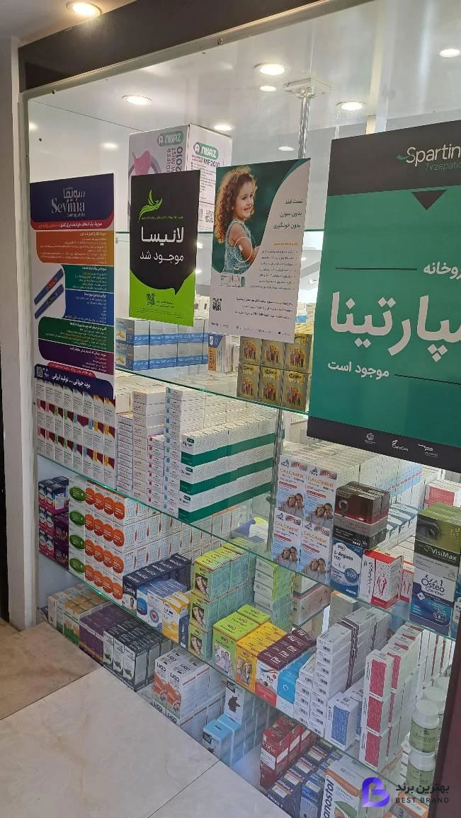 تصویر 2 از داروخانه دکتر درویش زاده