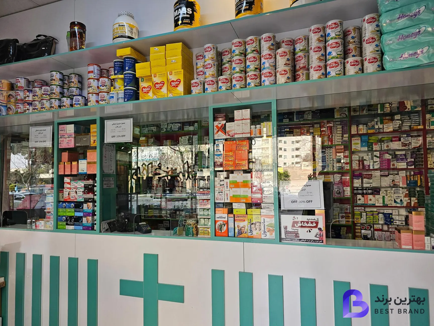 تصویر 3 از داروخانه دکتر فرهمند