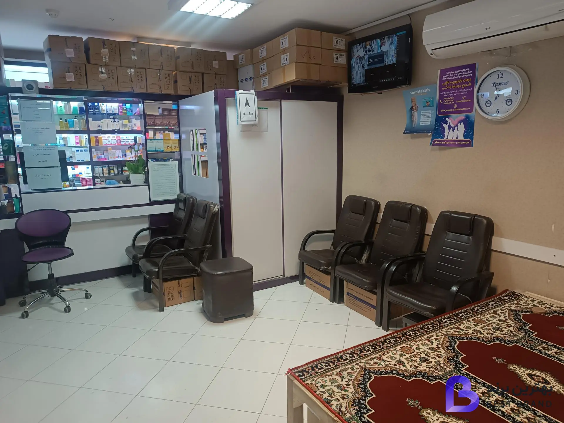تصویر 3 از داروخانه دکتر قناعتی