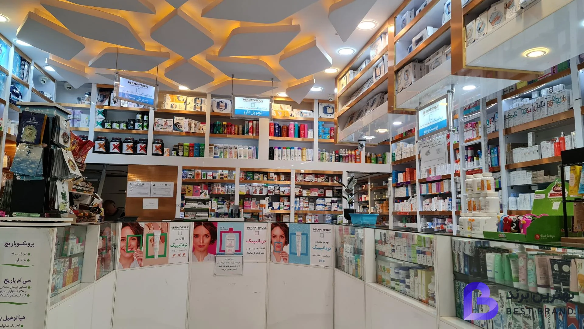 تصویر داروخانه دکتر پور صدیقی