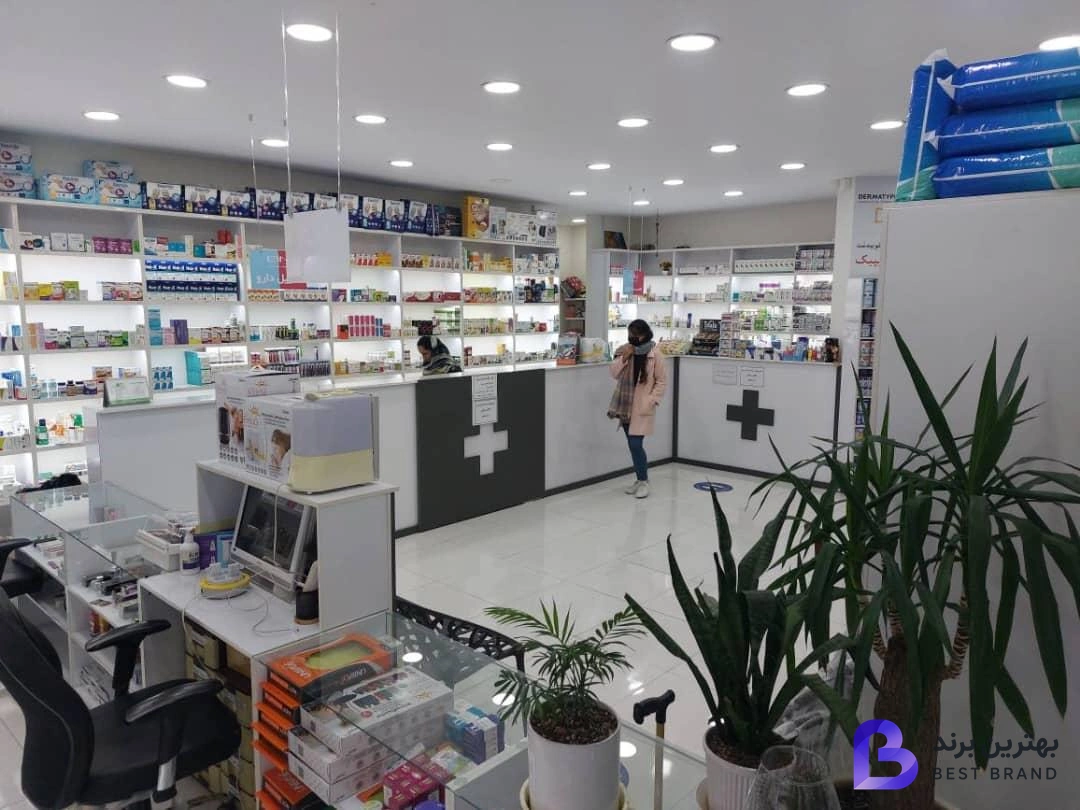 تصویر 1 از داروخانه سپیدار