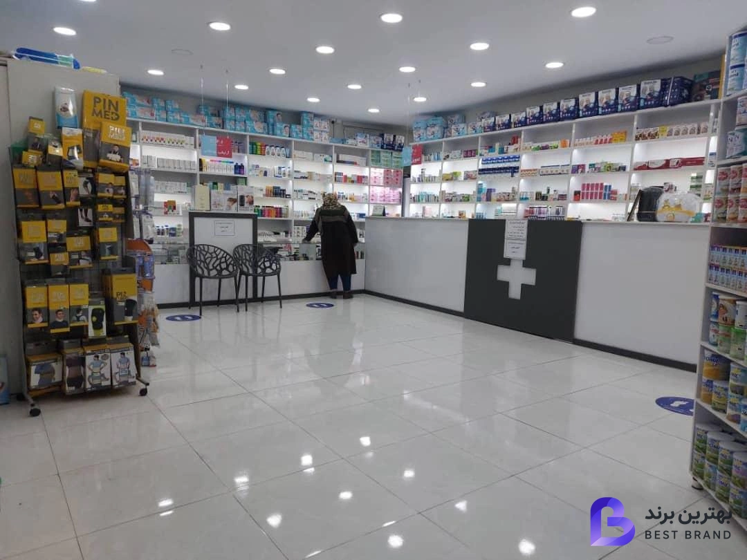 تصویر 4 از داروخانه سپیدار