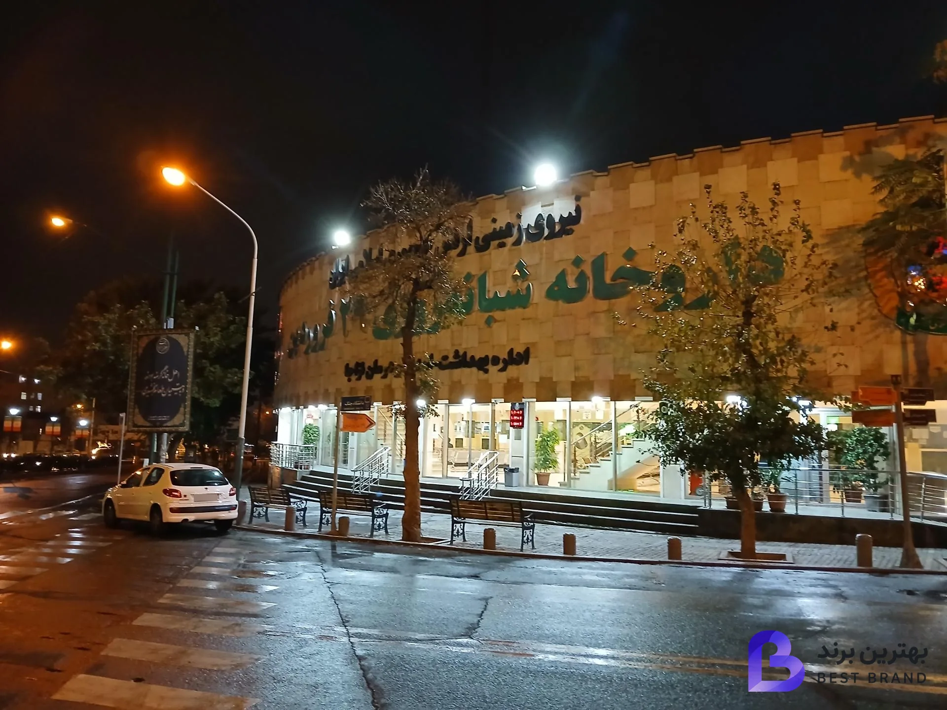 تصویر داروخانه شبانه‌روزی 29 فروردین نزاجا