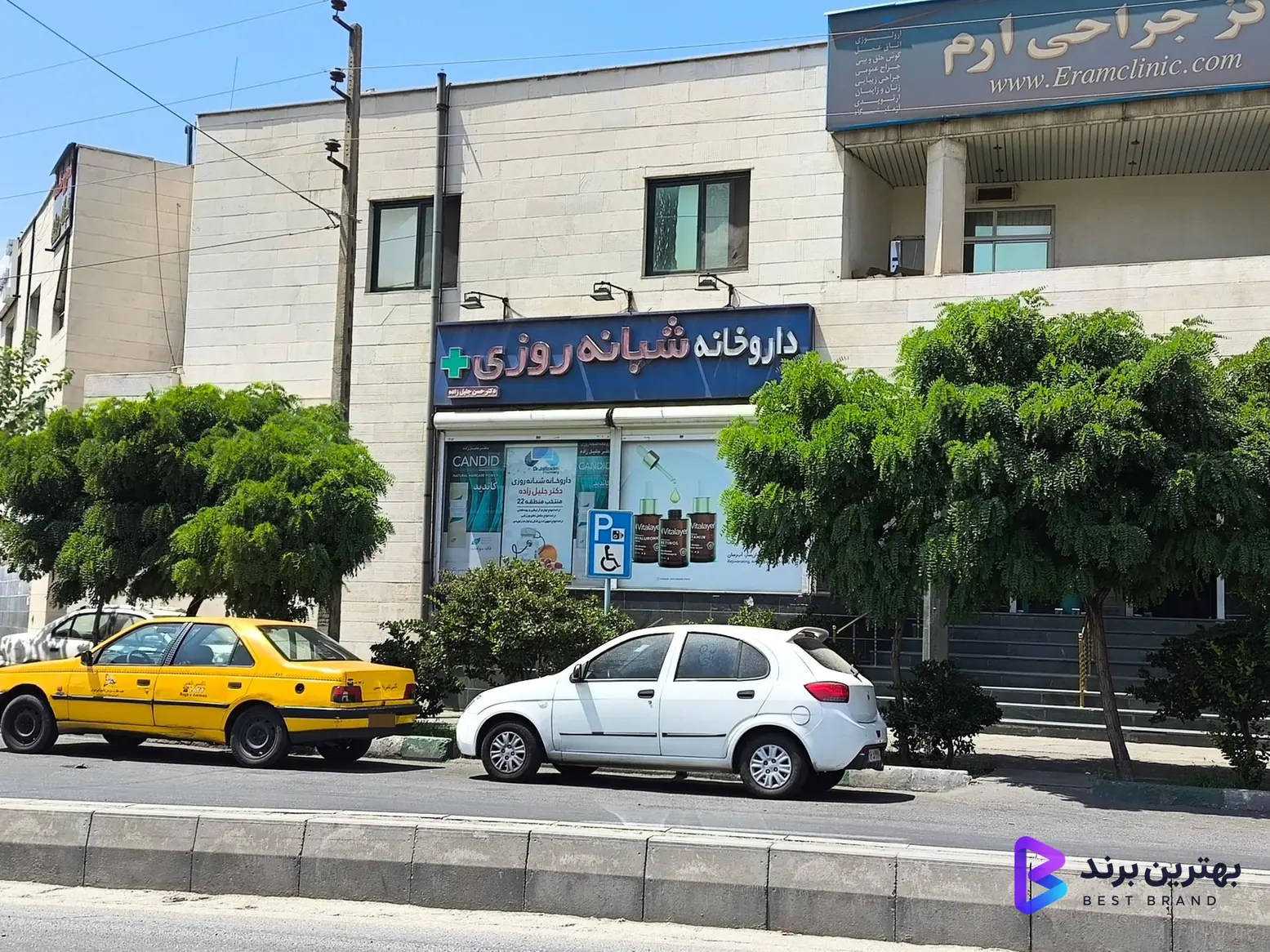 تصویر داروخانه شبانه روزی دکتر جلیل زاده