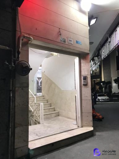 تصویر 3 از داروخانه شبانه روزی دکتر حائری زاده