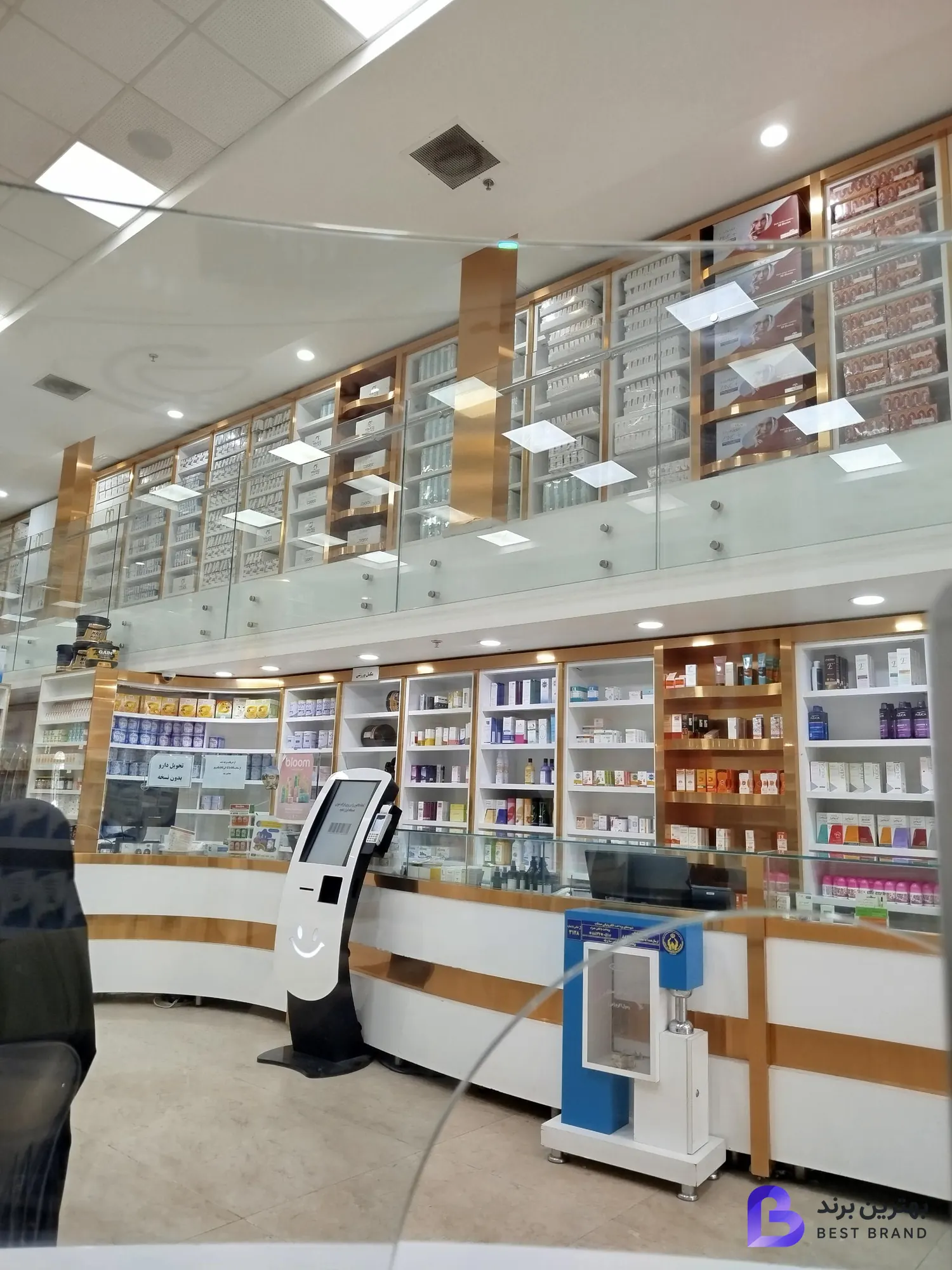 تصویر 2 از داروخانه شبانه روزی دکتر حسین زاده