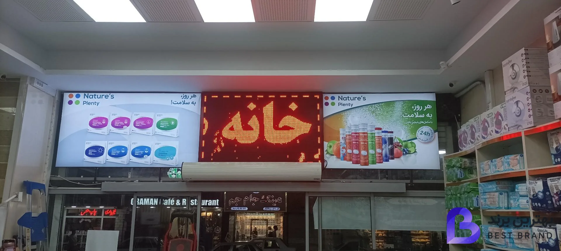 تصویر 1 از داروخانه شبانه روزی دکتر ویسی
