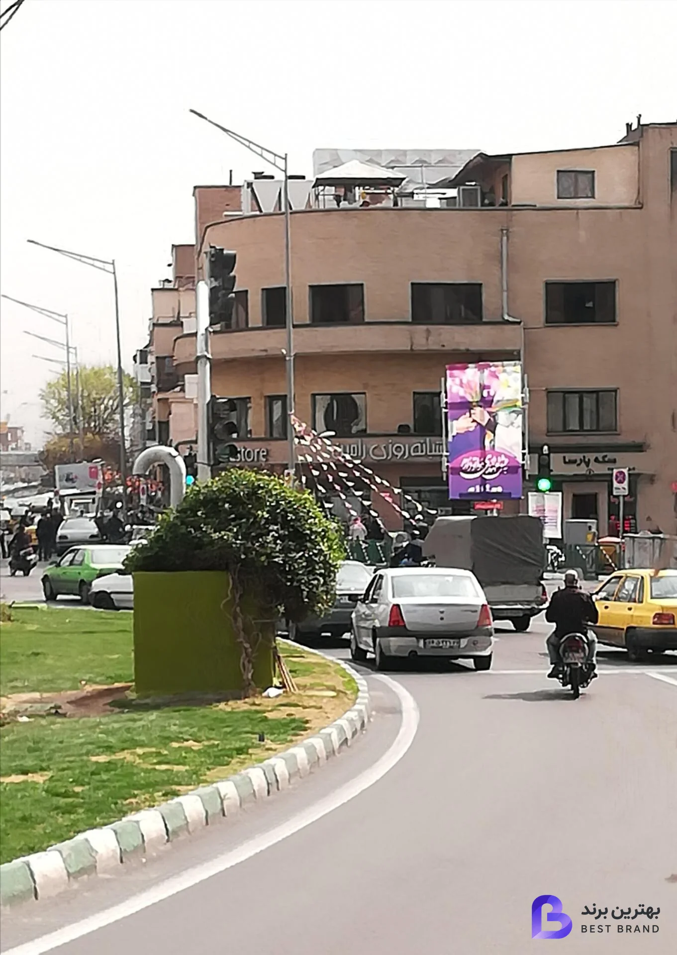 تصویر 1 از داروخانه شبانه روزی رامین