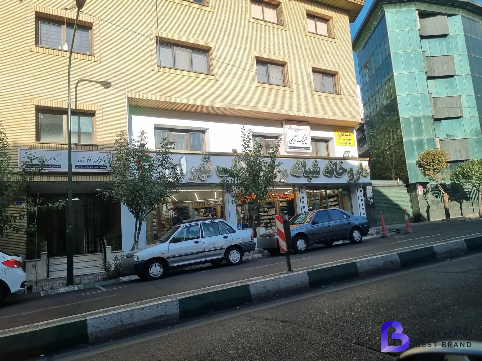 تصویر 1 از داروخانه شبانه روزی قلب تهران