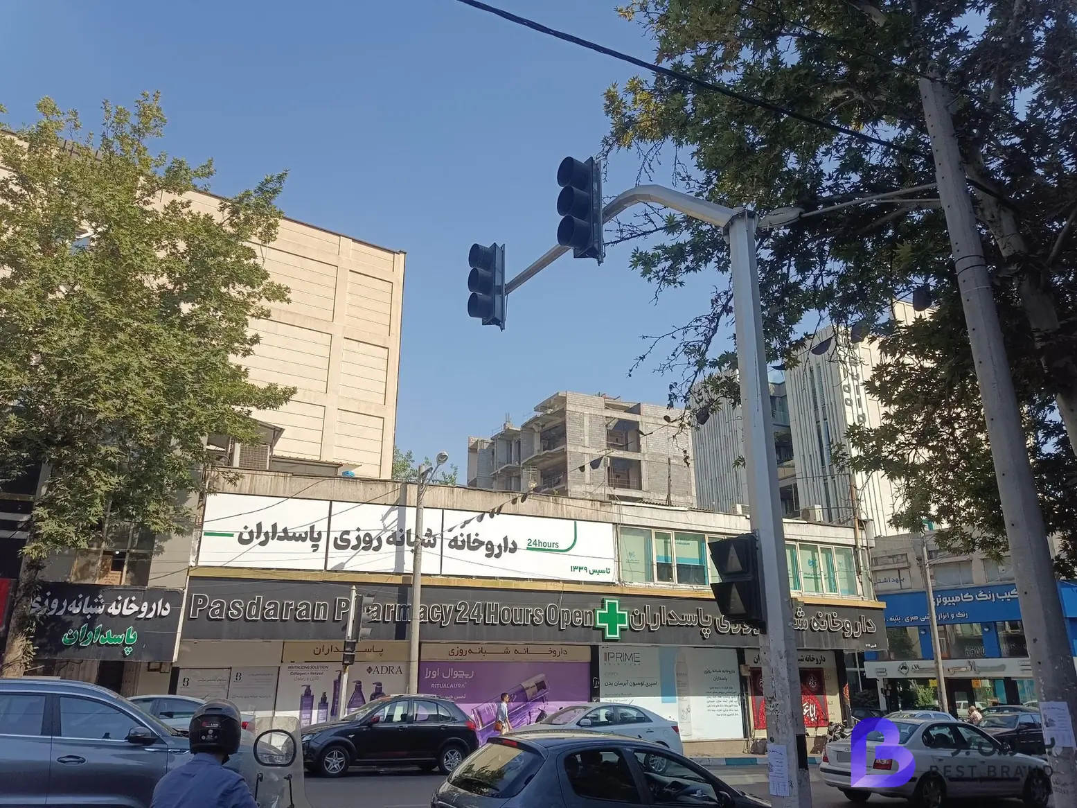 تصویر 2 از داروخانه شبانه روزی پاسداران