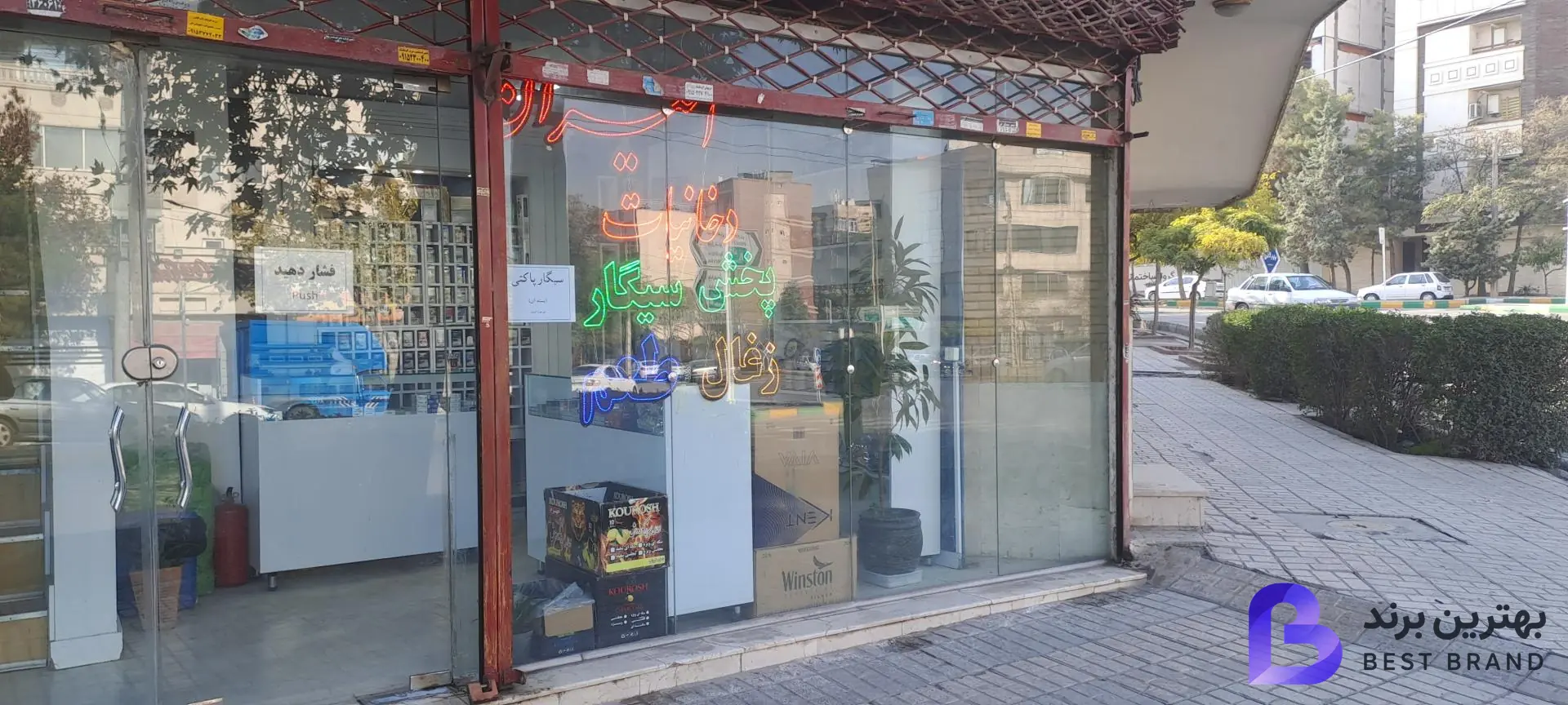 تصویر دخانیات امیران
