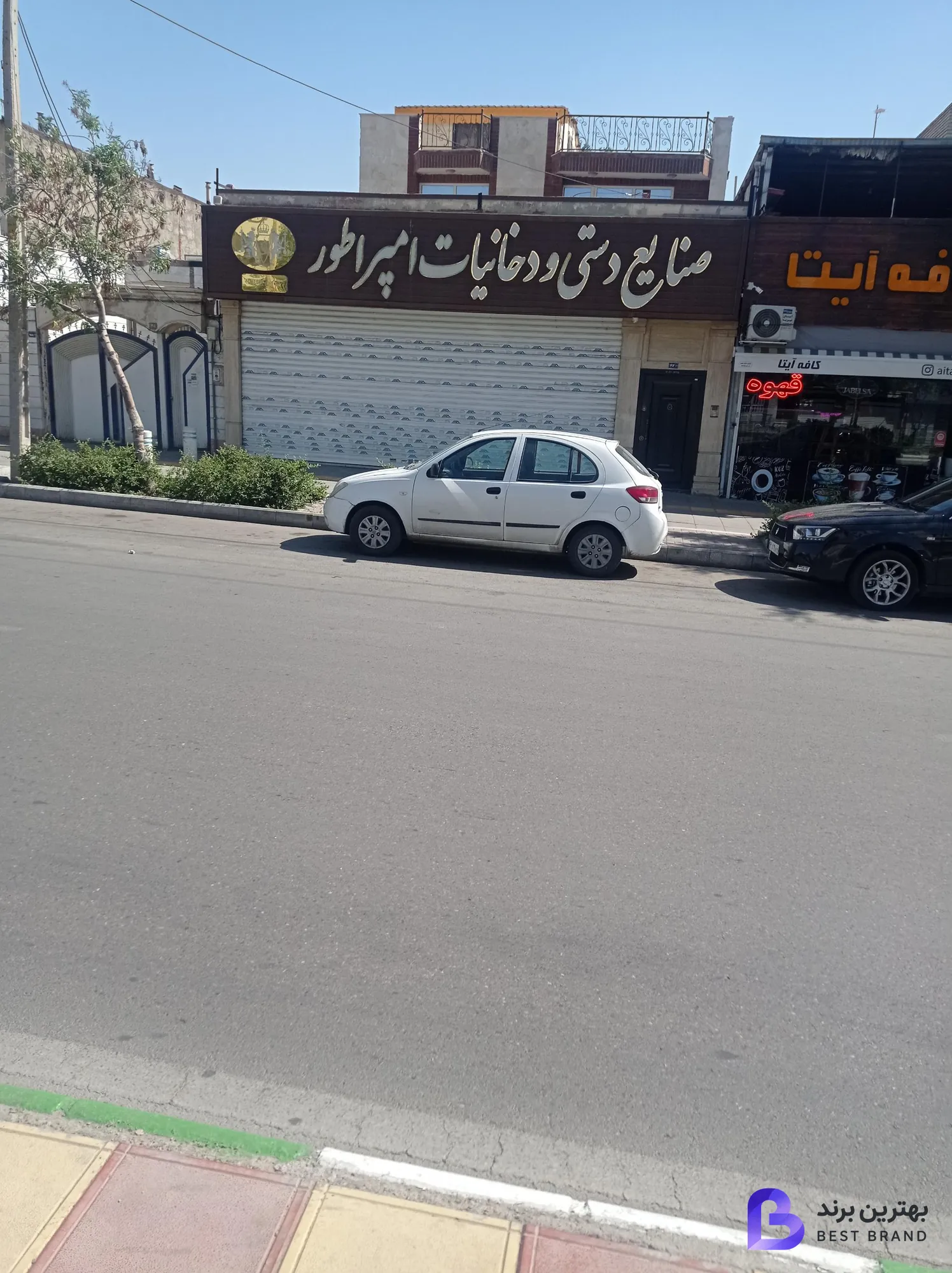 تصویر دخانیات و صنایع دستی امپراطور
