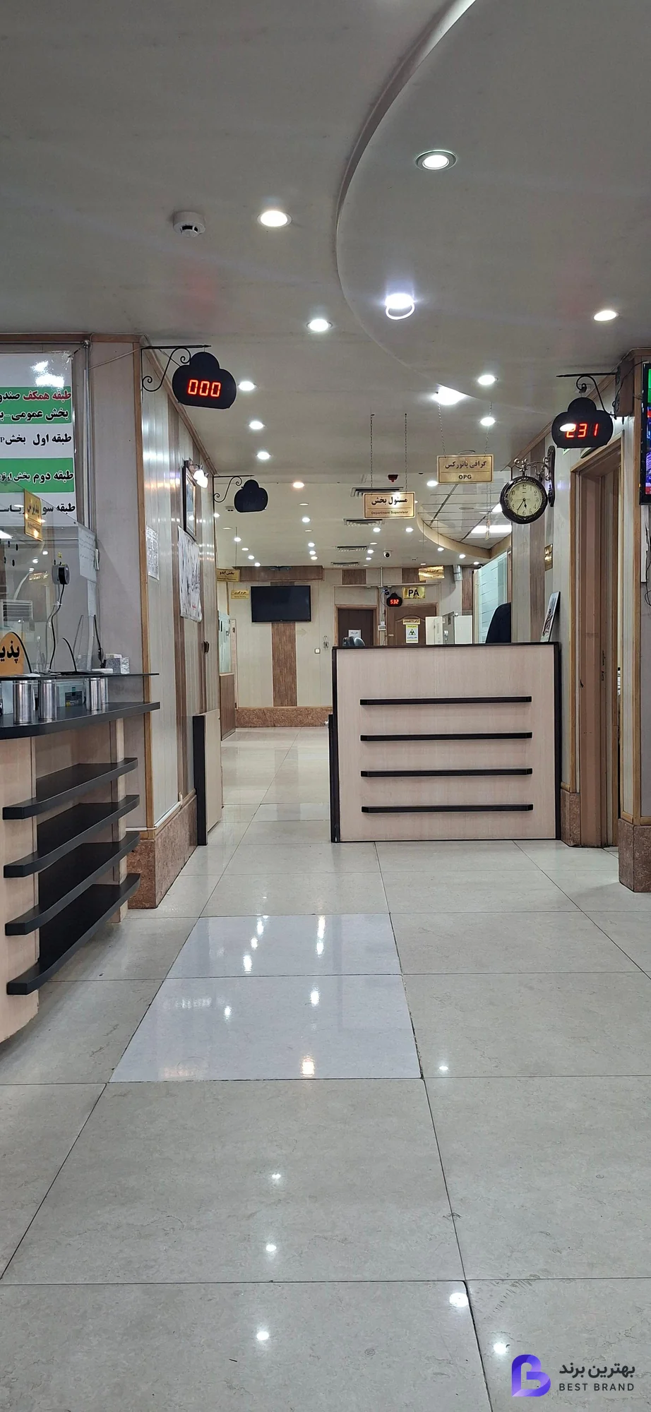 تصویر 2 از درمانگاه تخصصی دندانپزشکی شفا
