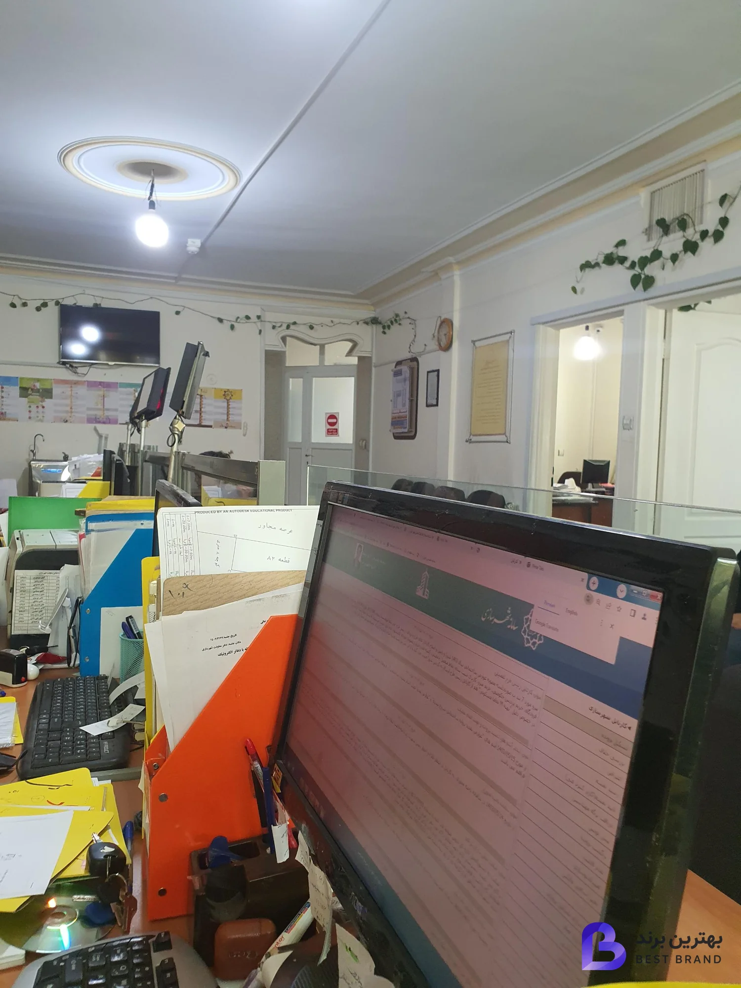 تصویر 1 از دفتر خدمات الکترونیک شهر 2102