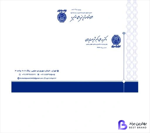 تصویر 1 از دفتر وکالت دکتر سید علی اکبر شریعت پناهی