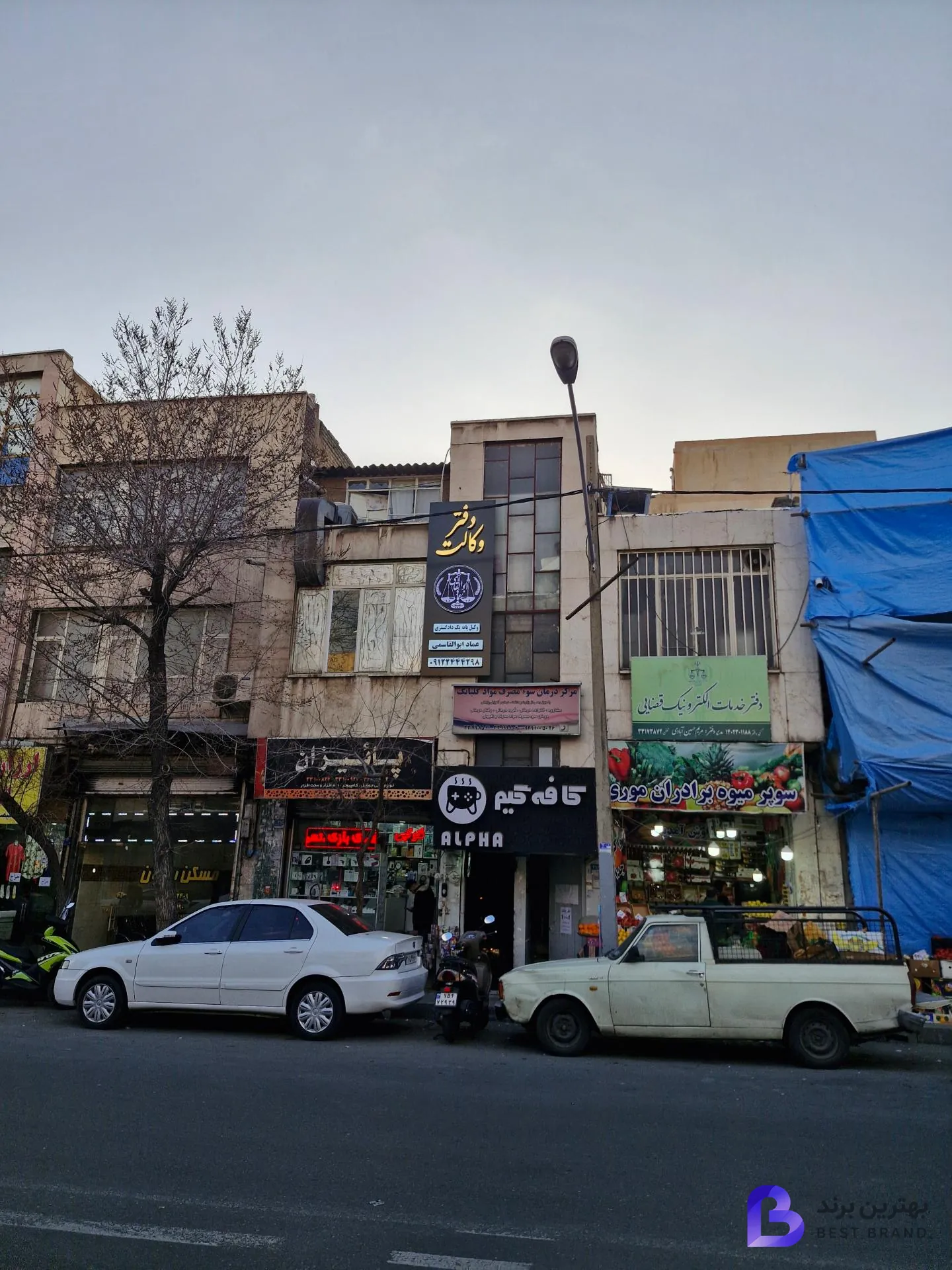 تصویر 3 از دفتر وکالت عماد ابوالقاسمی