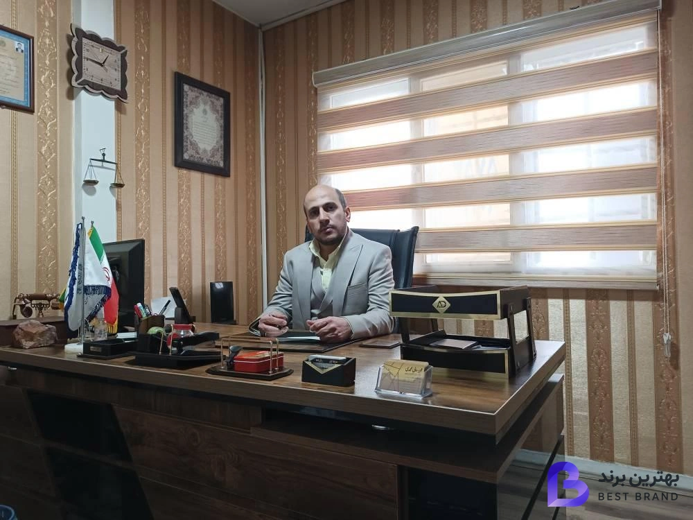 تصویر 3 از دفتر وکالت هوشنگ پیرمحمدی