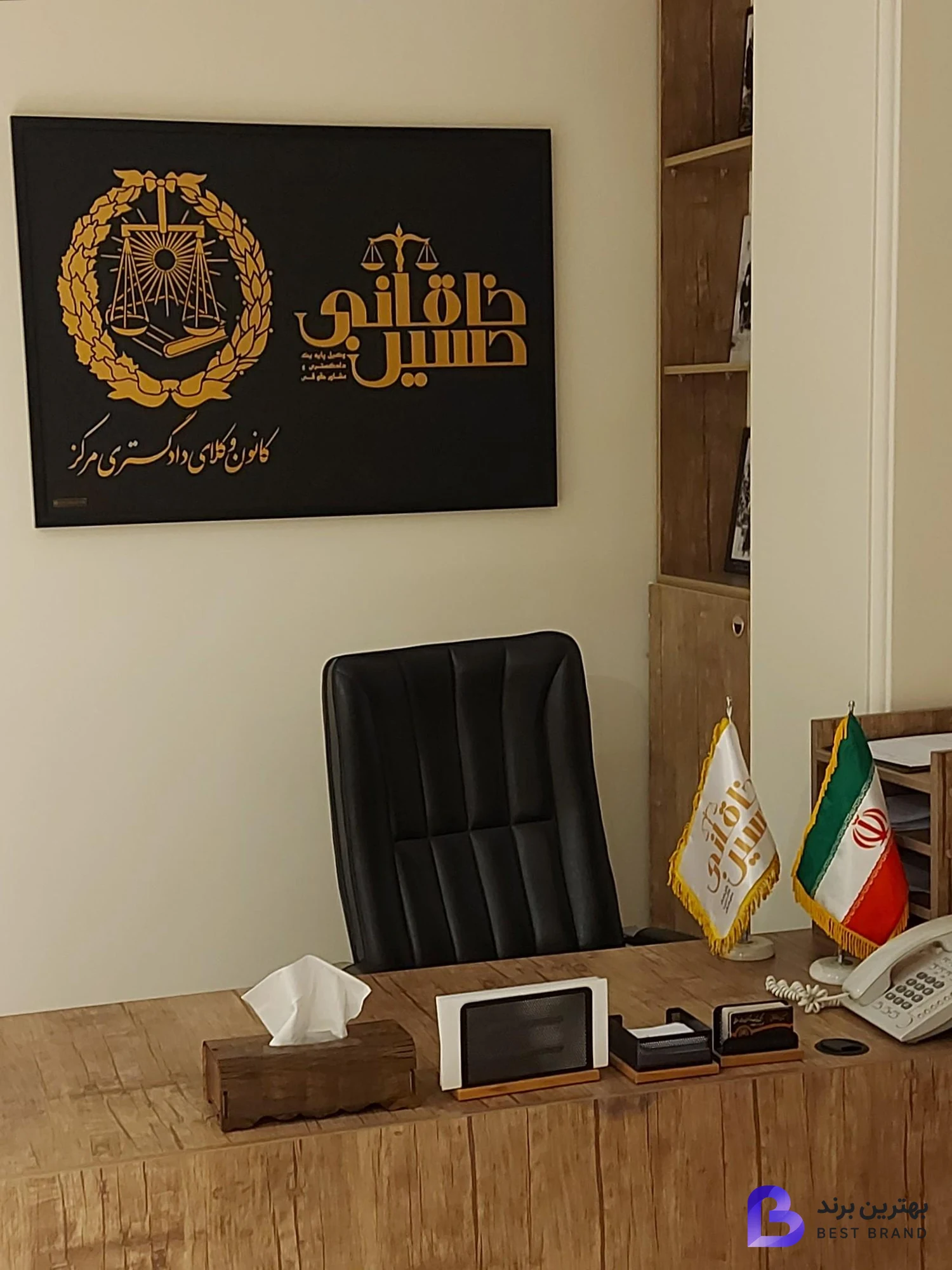 تصویر 1 از دفتر وکالت و مشاوره حقوقی حسین خاقانی