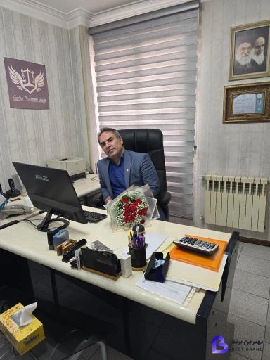 تصویر 2 از دفتر وکالت یزدان روشنائی وکیل پایه یک دادگستری
