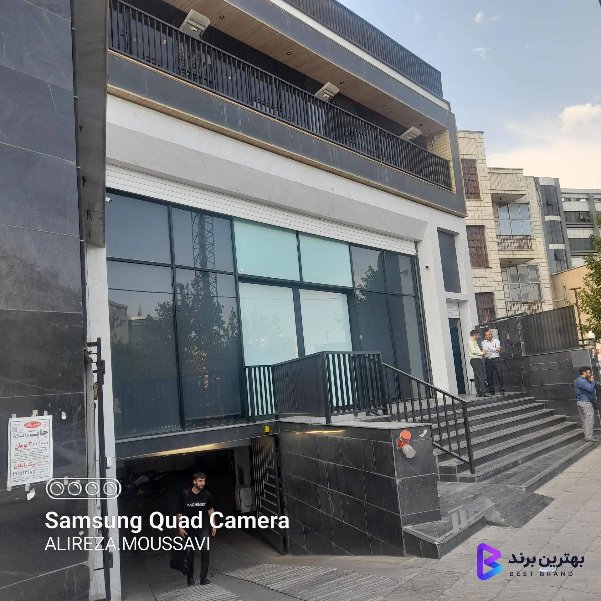 تصویر 3 از دفتر پشتیبانی اسنپ